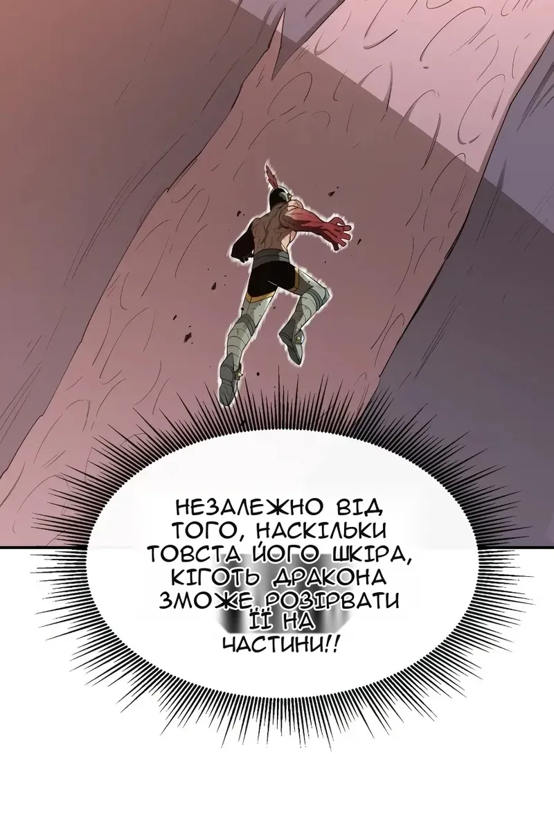 Сторінка 7