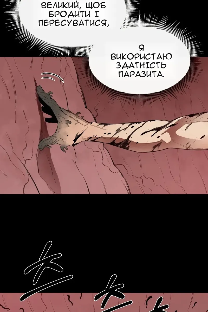 Сторінка 22
