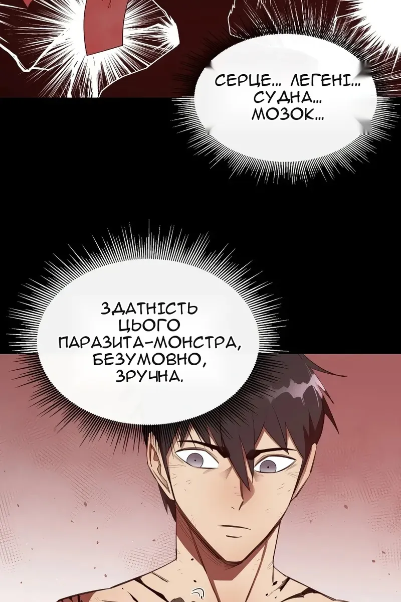 Сторінка 25