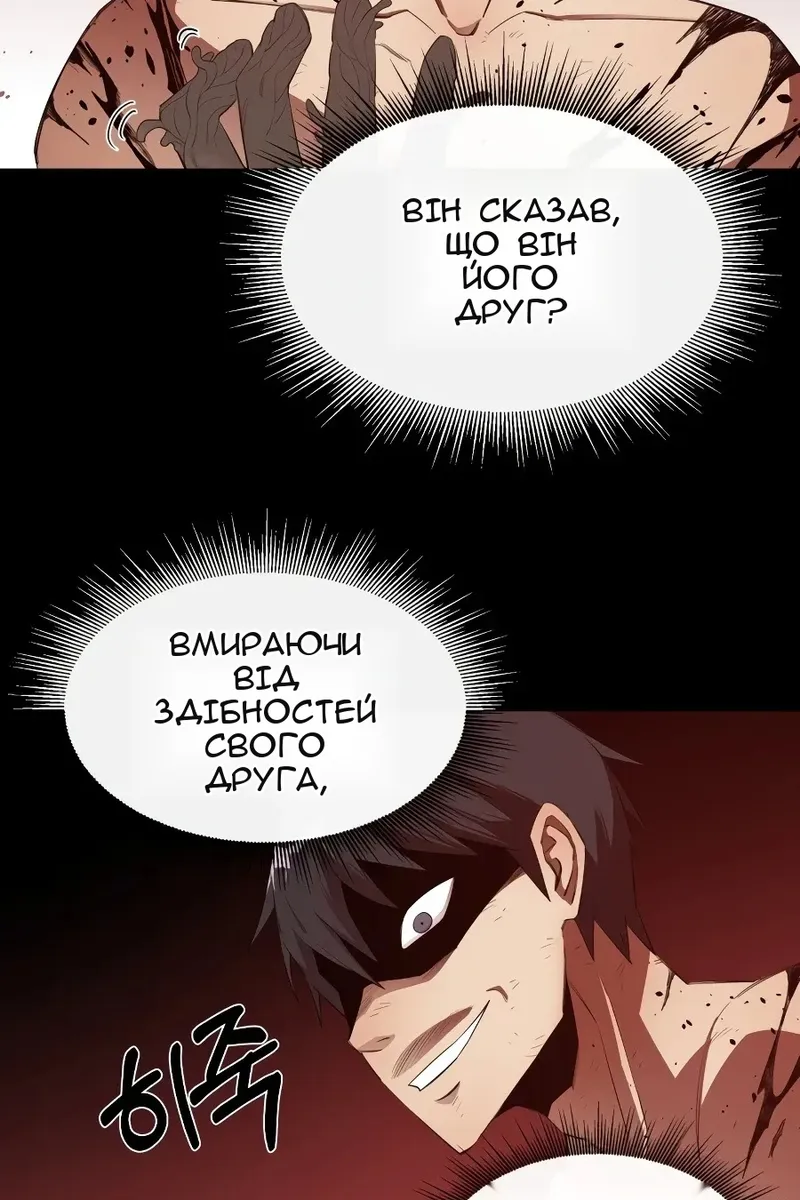Сторінка 26