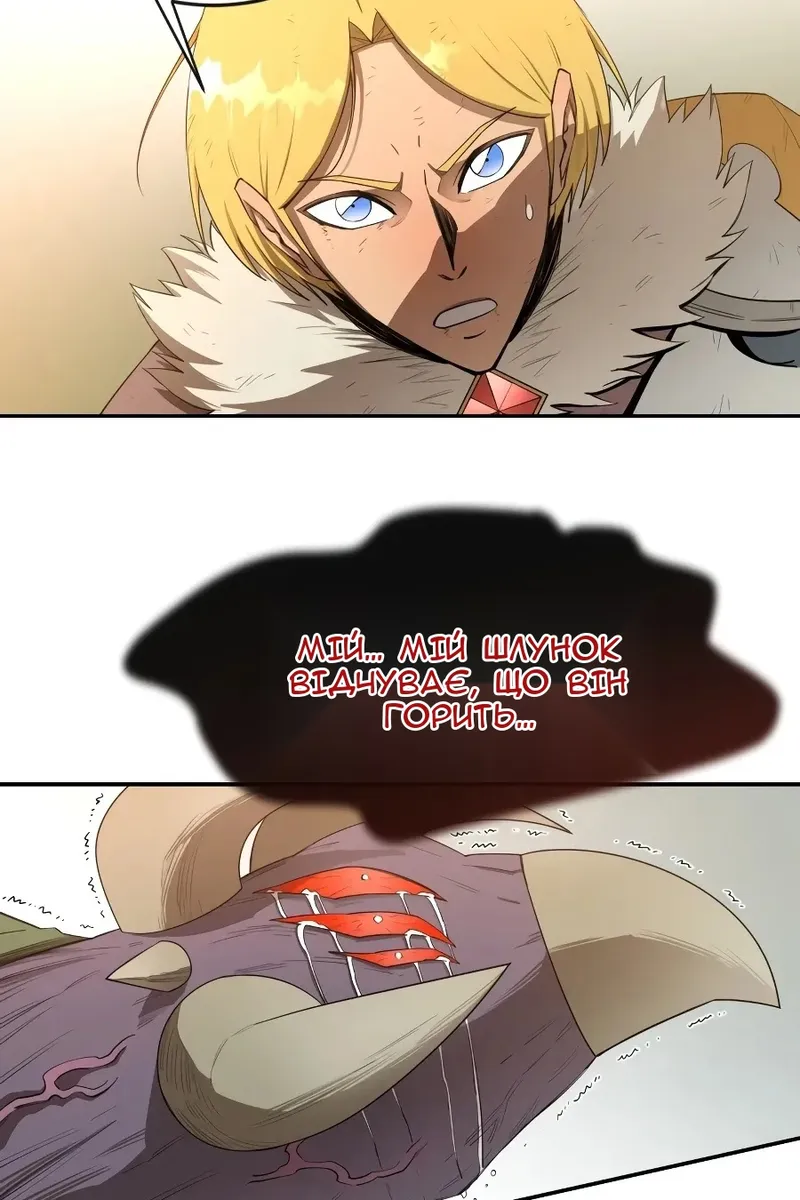 Сторінка 37