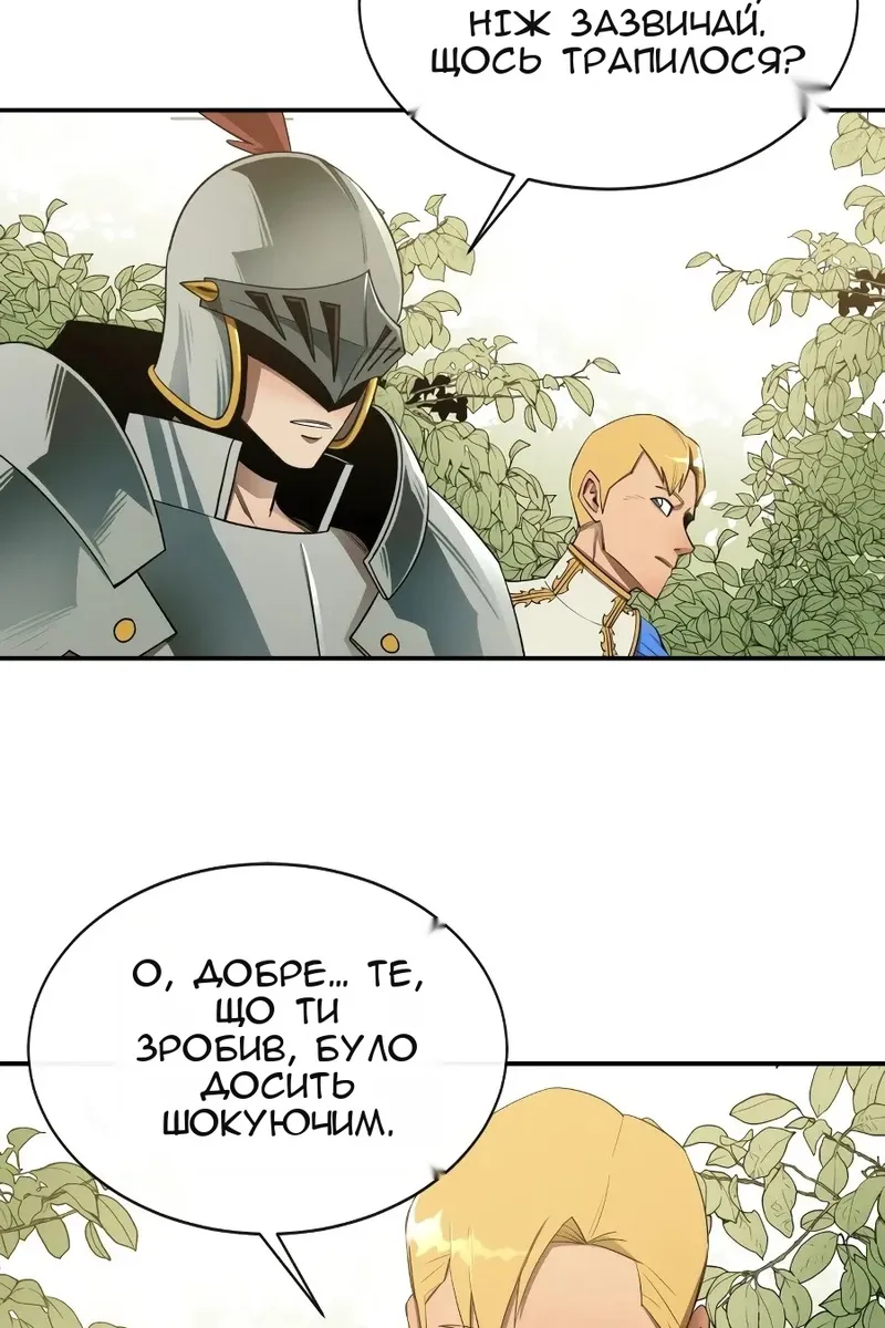 Сторінка 49