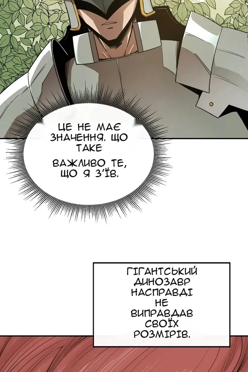 Сторінка 51