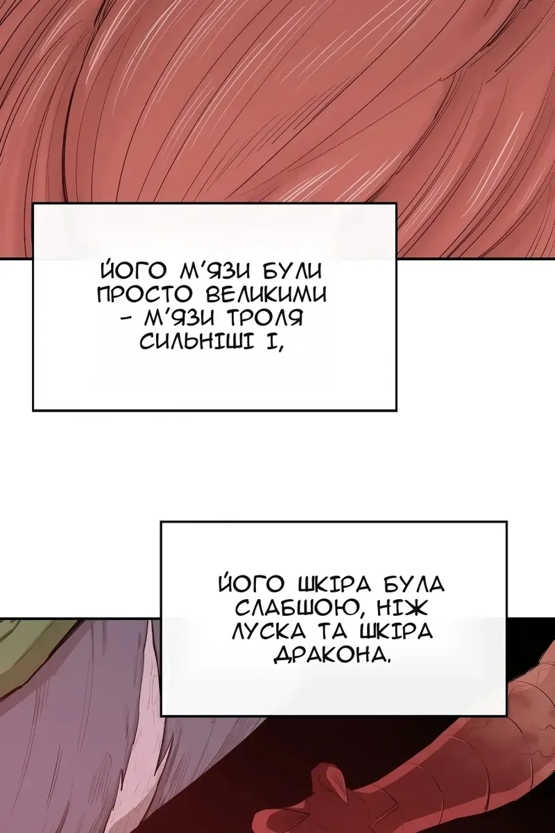 Сторінка 52