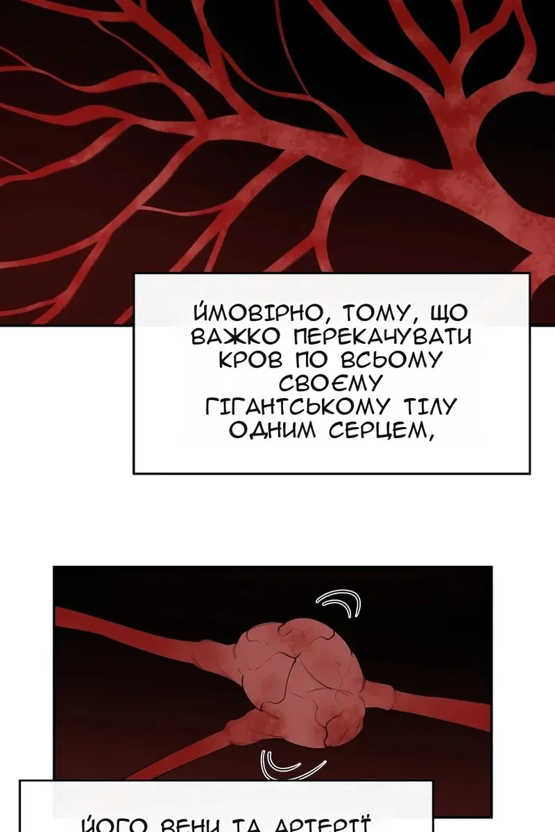 Сторінка 57