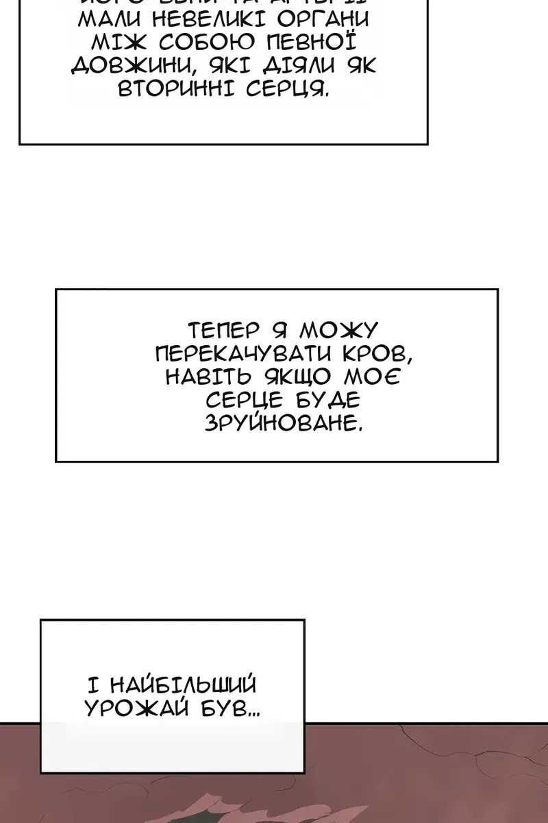 Сторінка 58