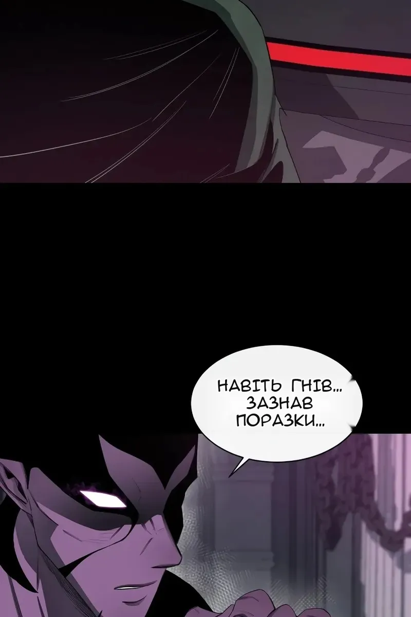 Сторінка 63