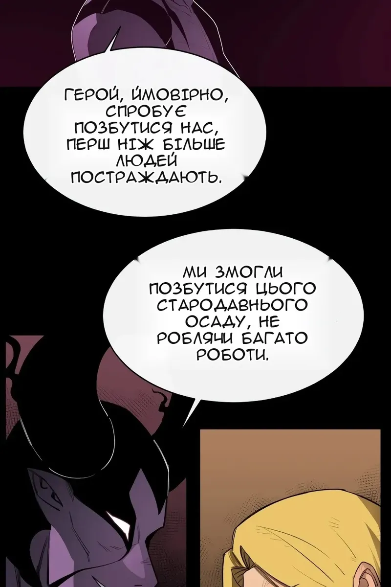 Сторінка 69
