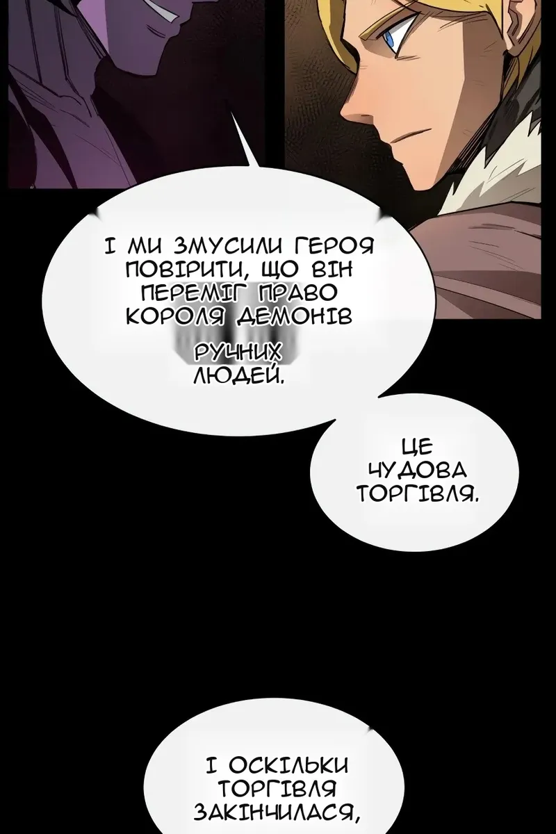 Сторінка 70
