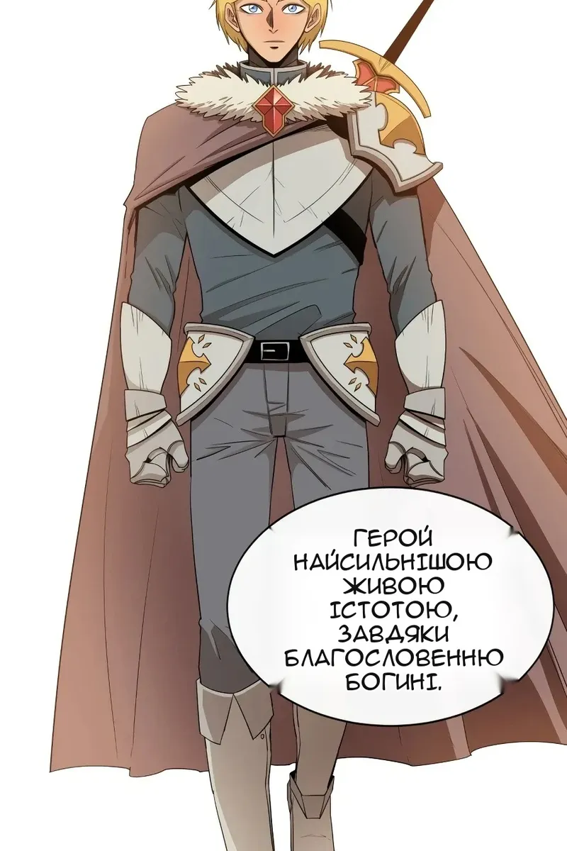 Сторінка 74