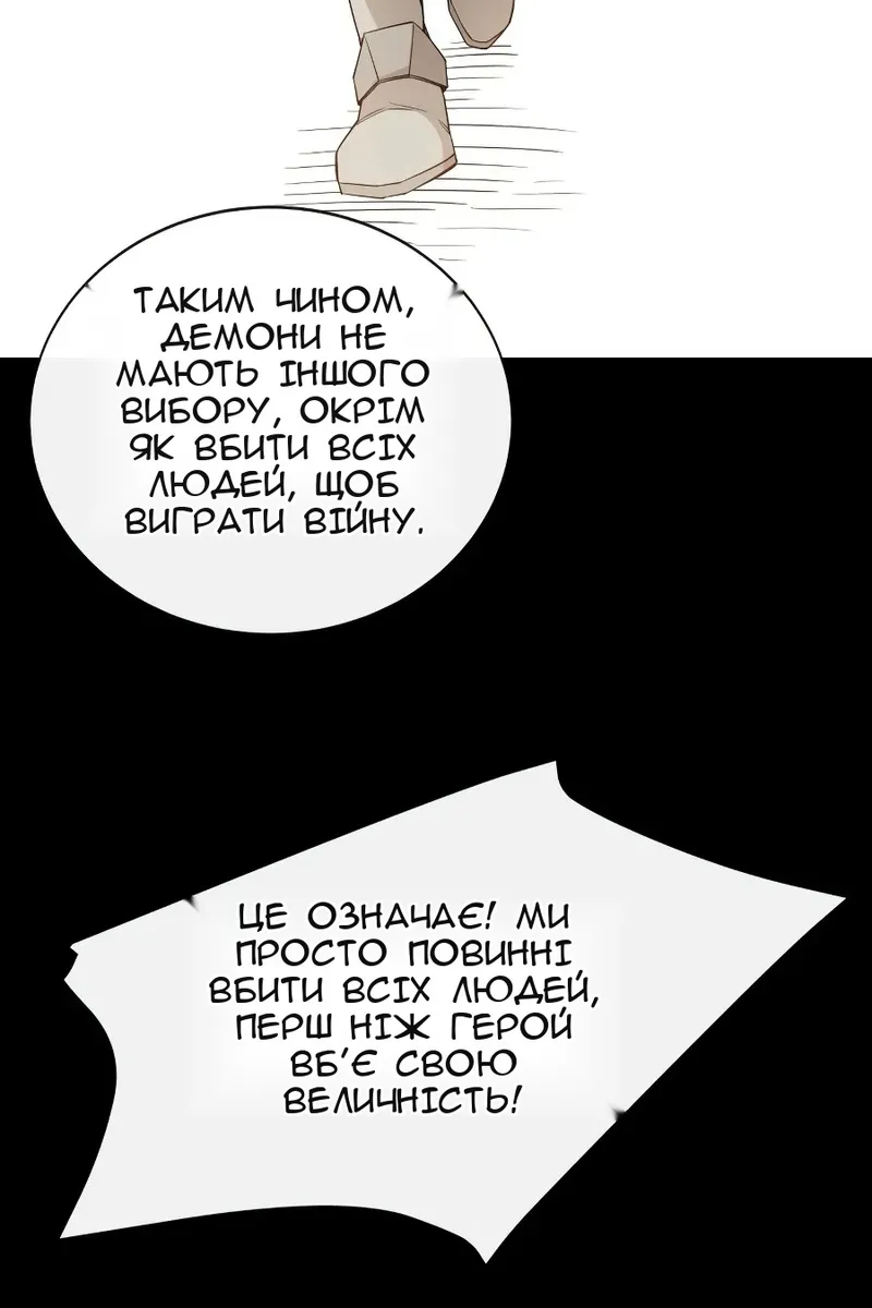 Сторінка 75