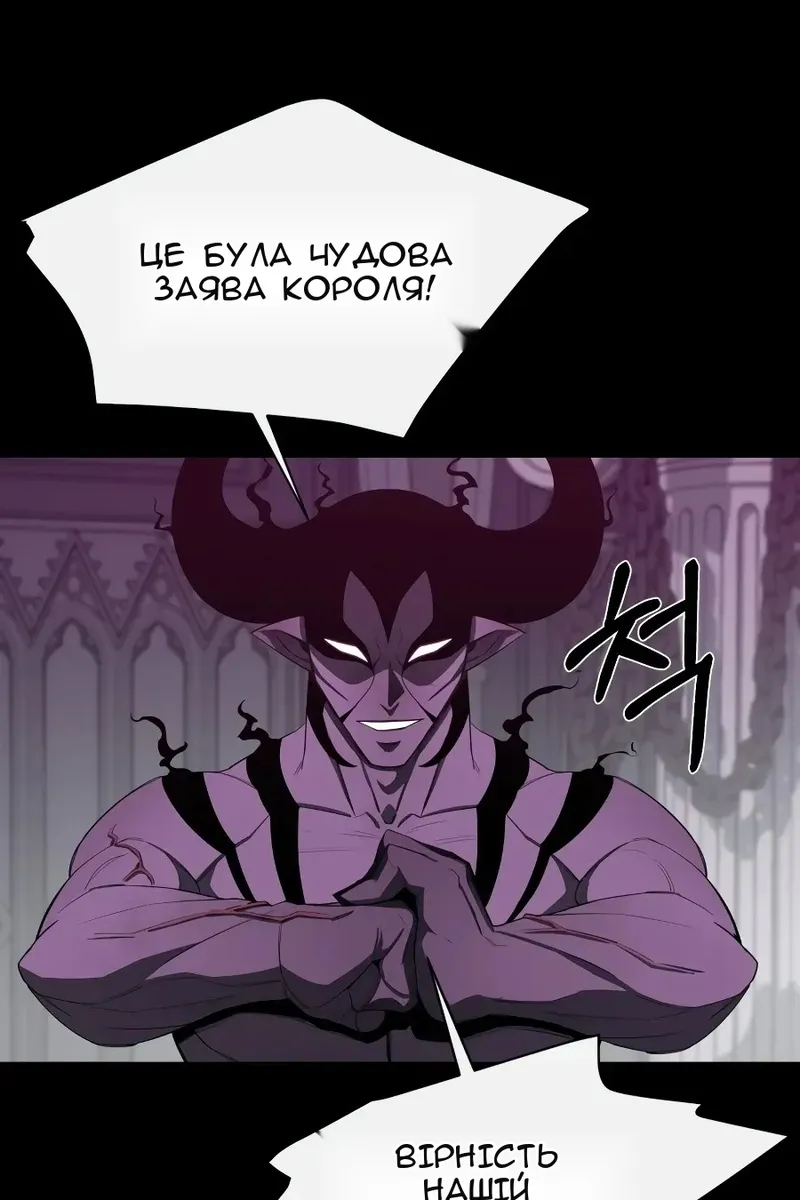 Сторінка 76