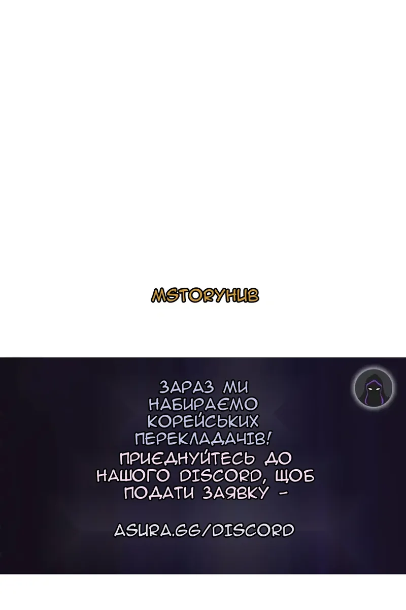 Сторінка 83