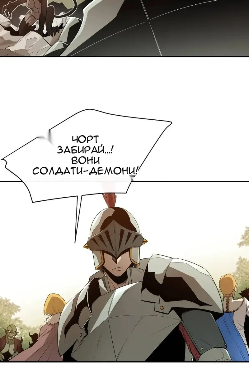 Сторінка 5