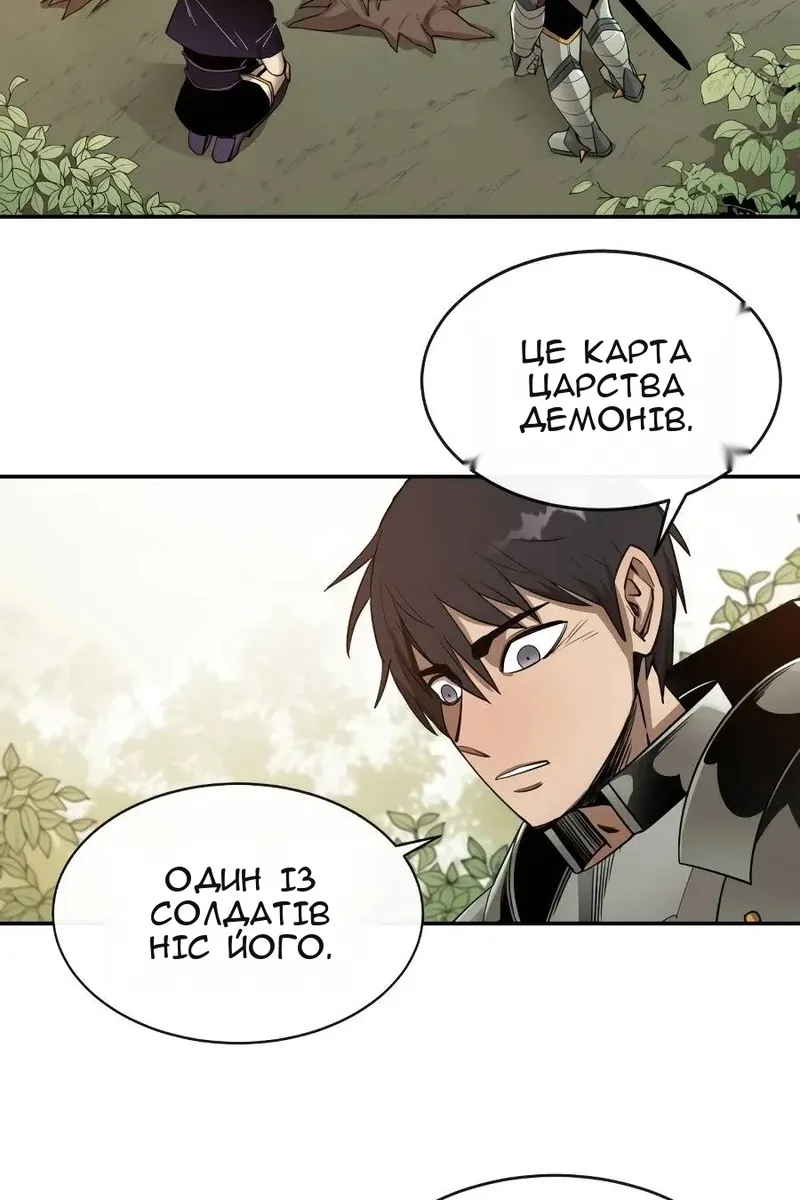 Сторінка 14