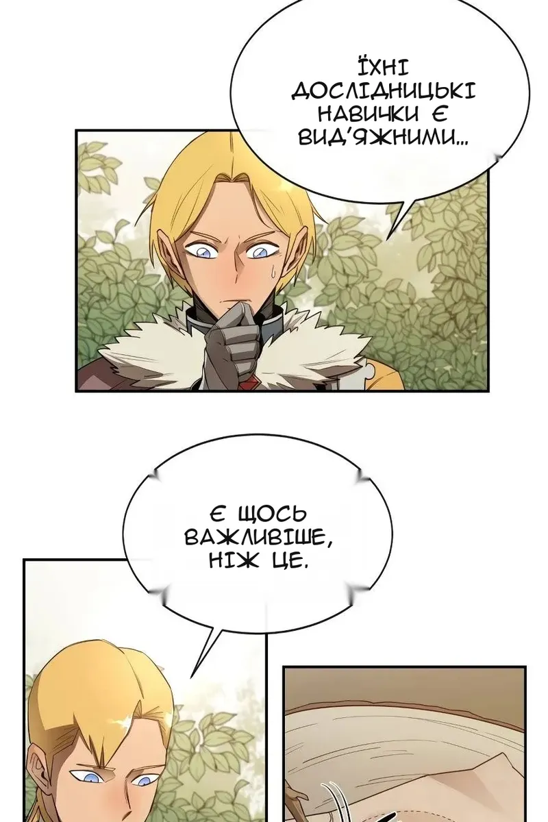 Сторінка 15