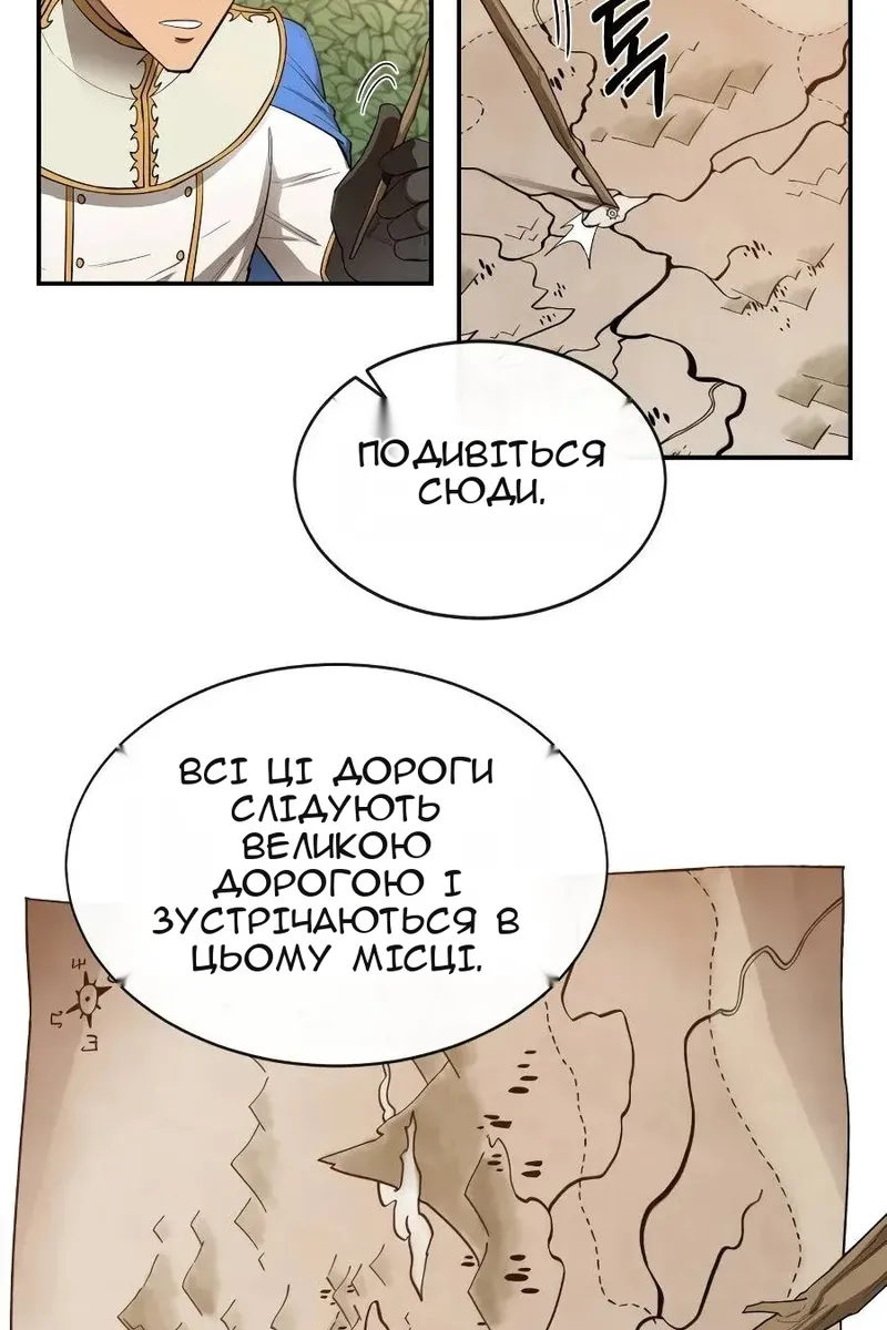 Сторінка 16