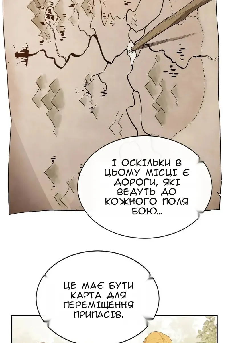 Сторінка 17