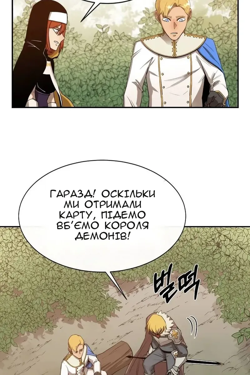 Сторінка 18