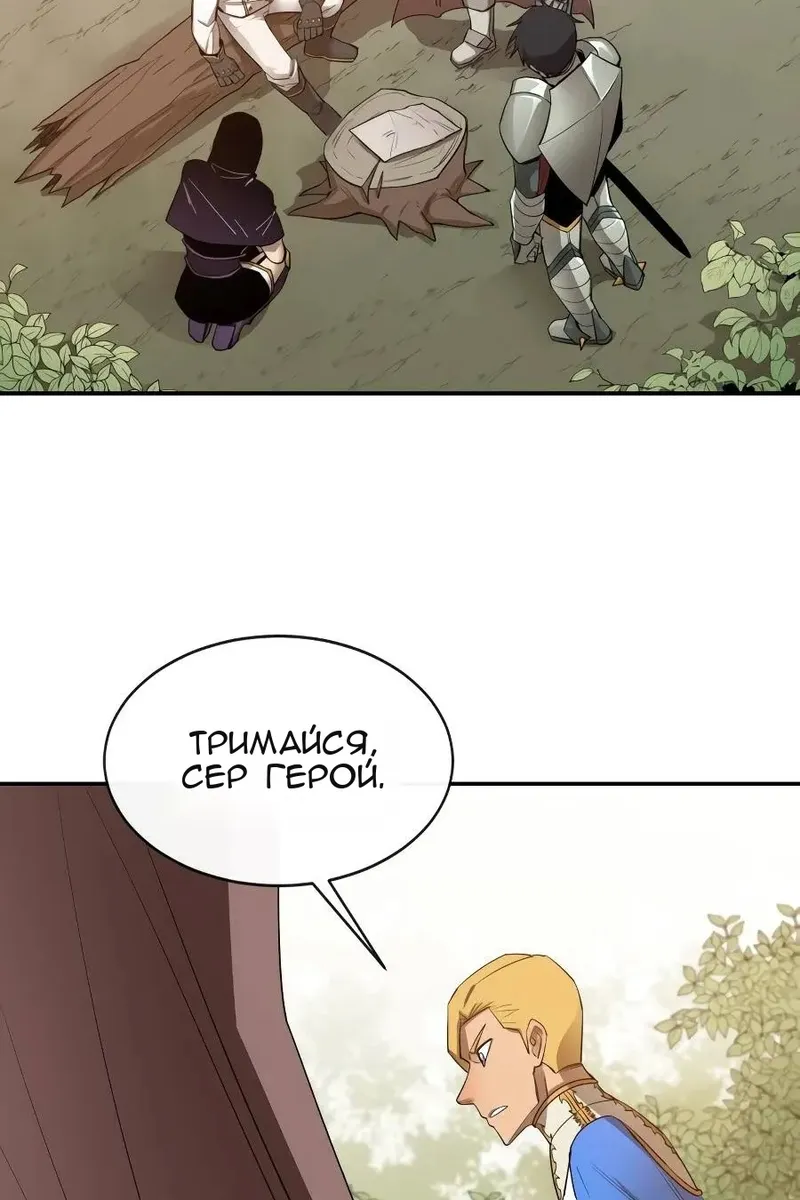 Сторінка 19