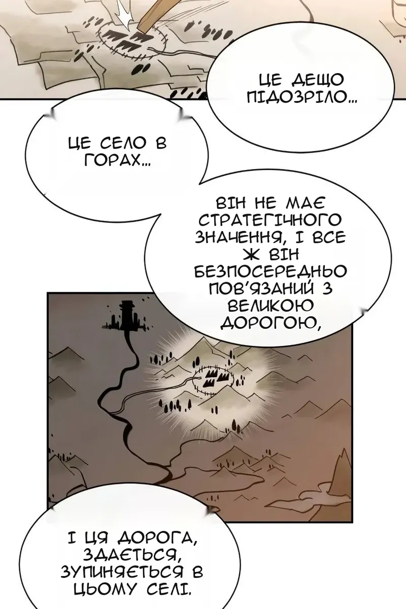 Сторінка 21