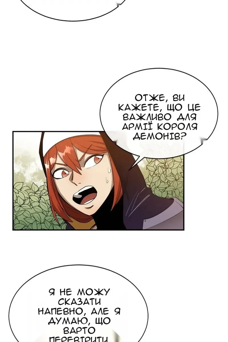 Сторінка 22