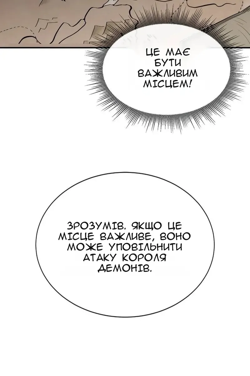 Сторінка 24