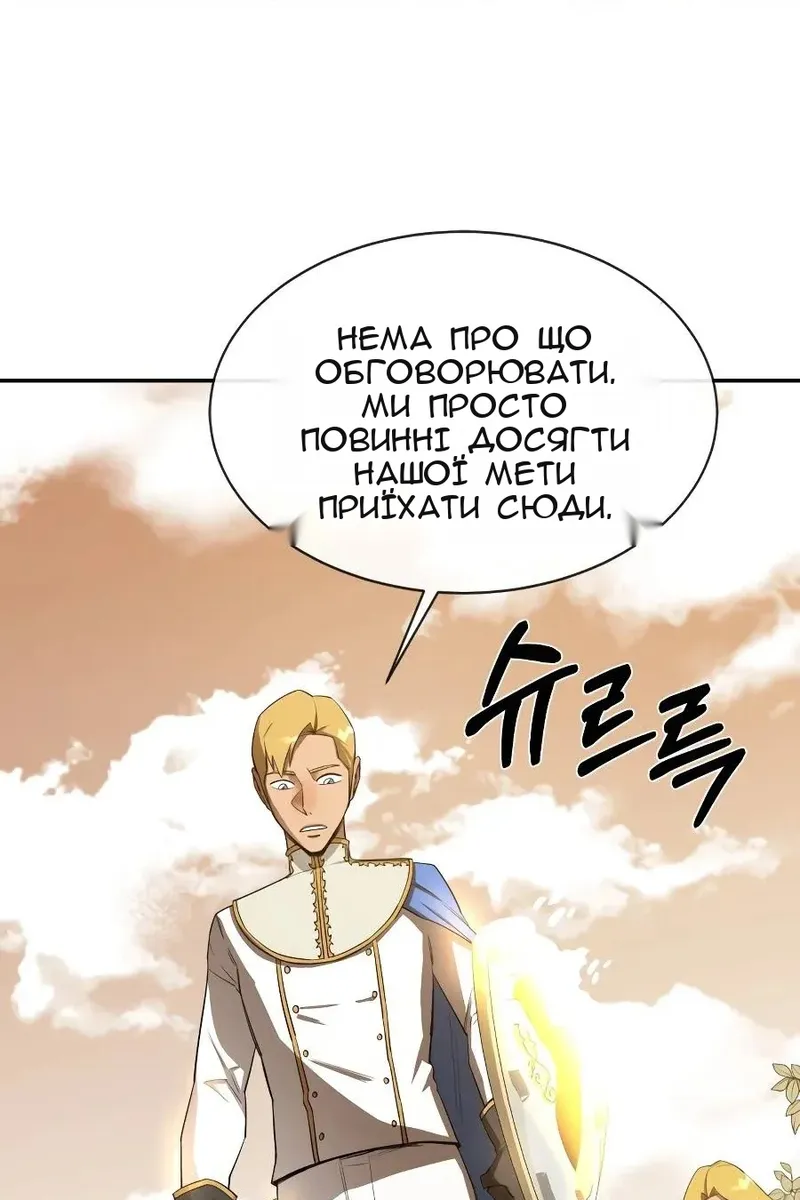 Сторінка 34