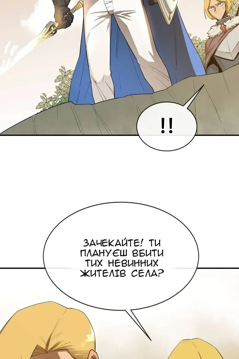 Сторінка 35