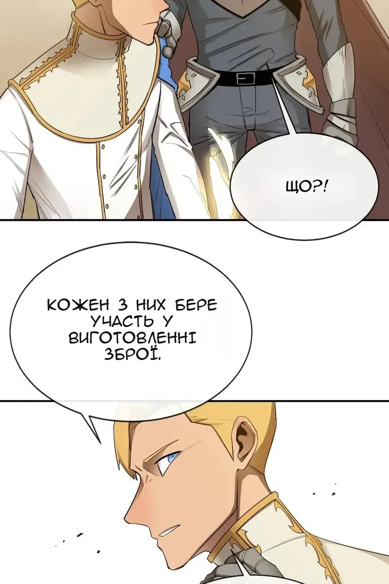Сторінка 37