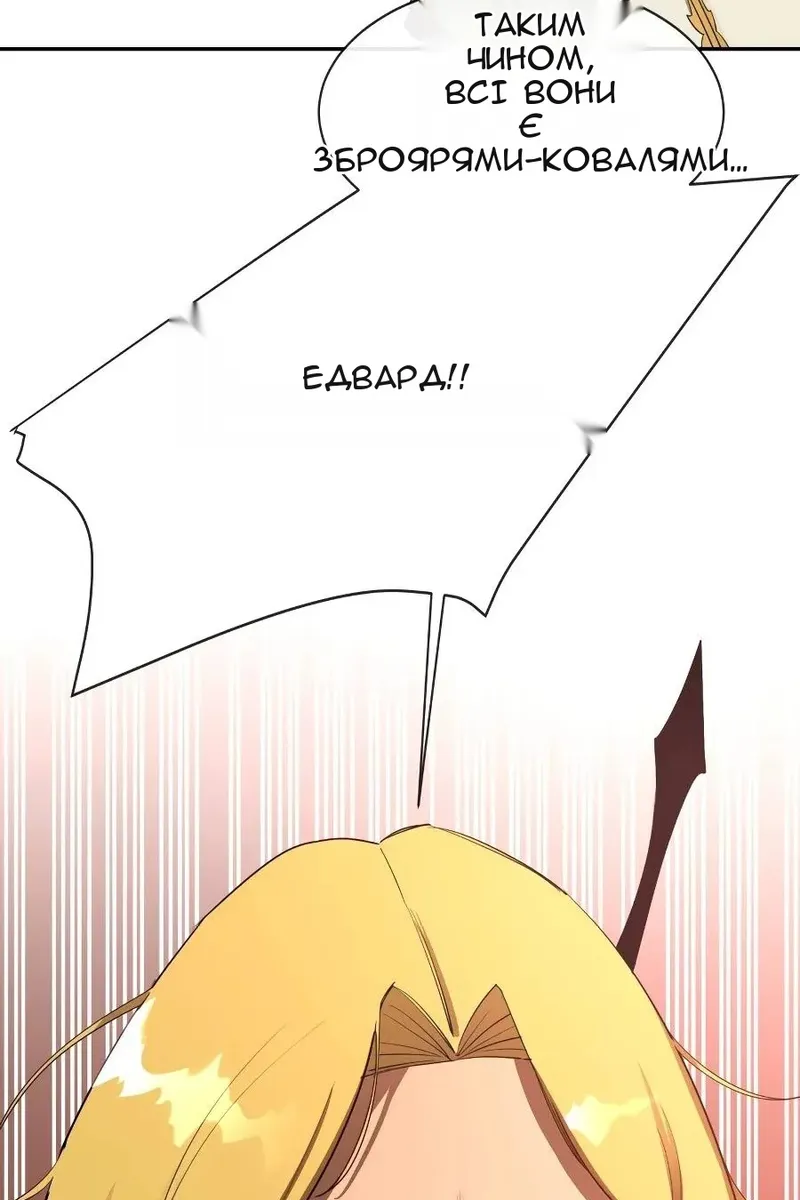 Сторінка 38