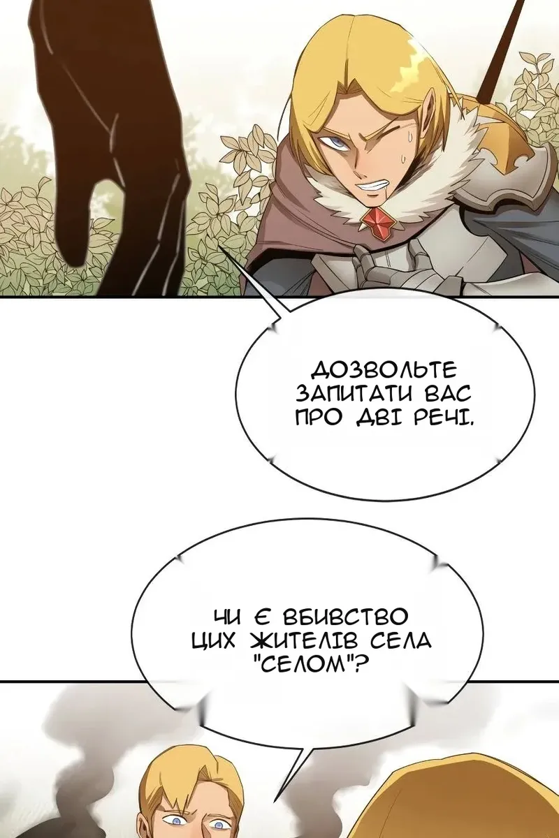 Сторінка 41