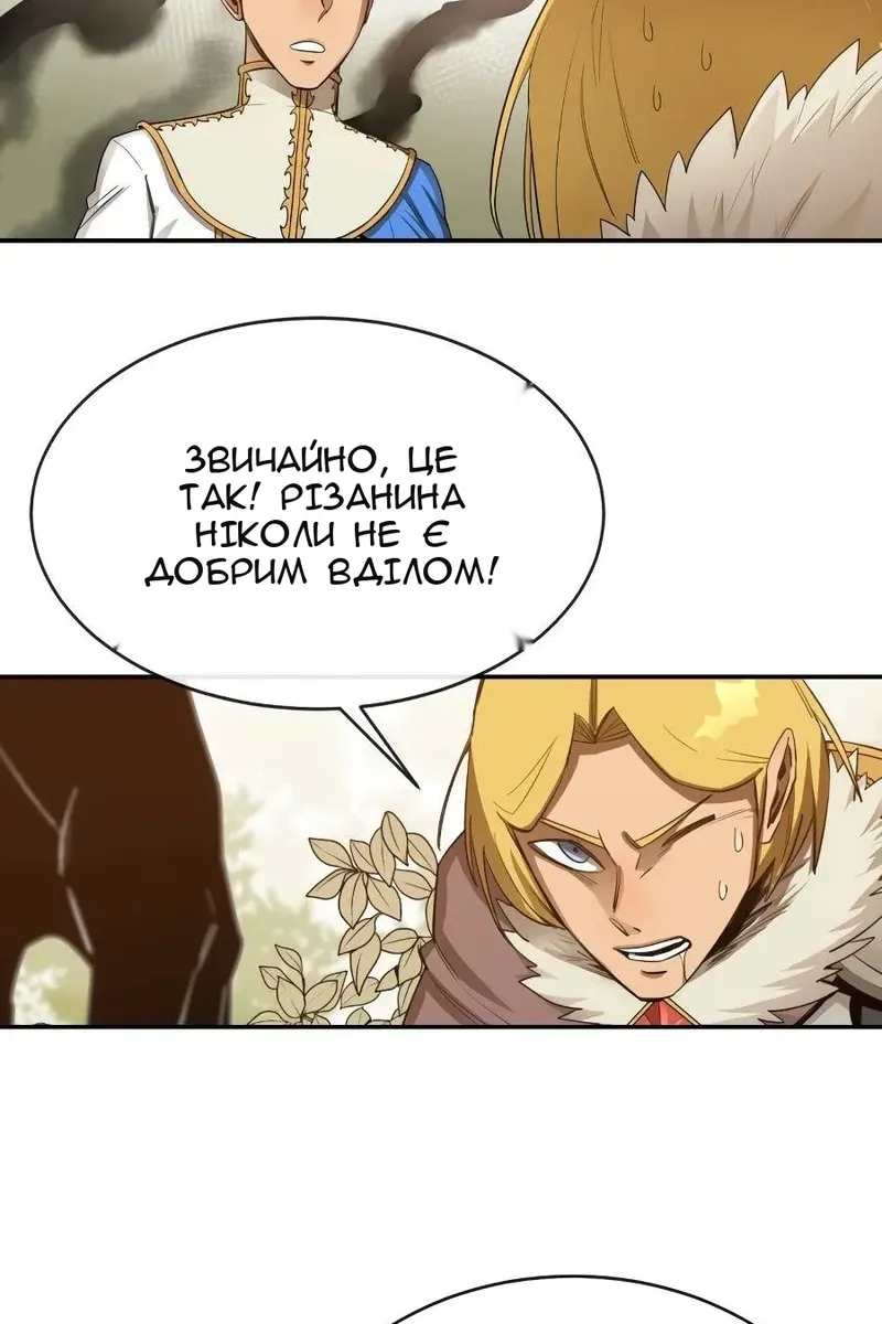 Сторінка 42