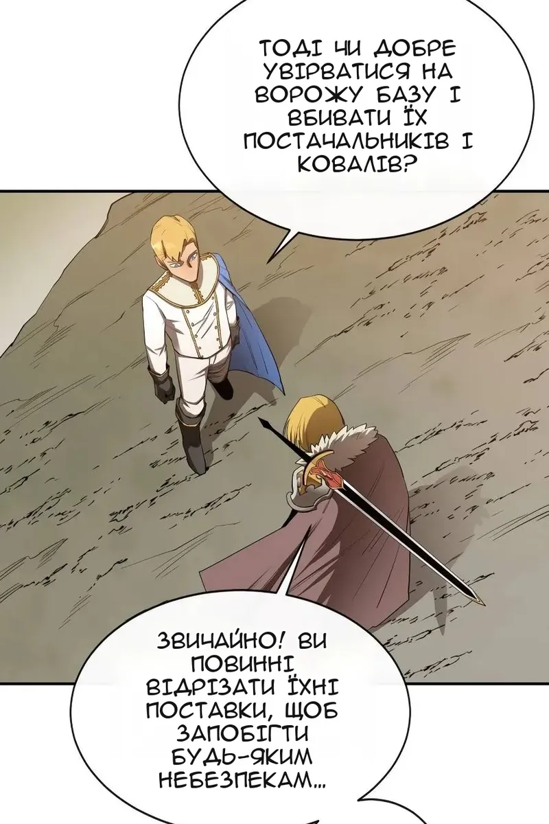 Сторінка 43