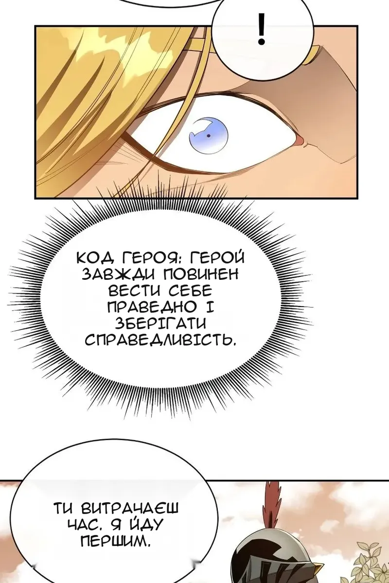 Сторінка 44