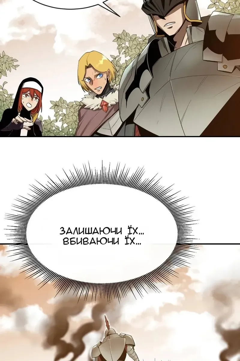 Сторінка 45