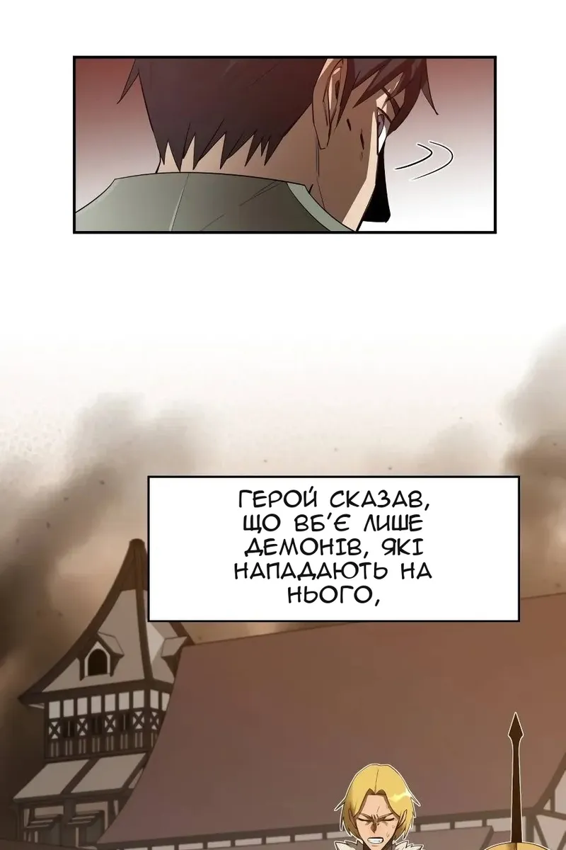 Сторінка 51