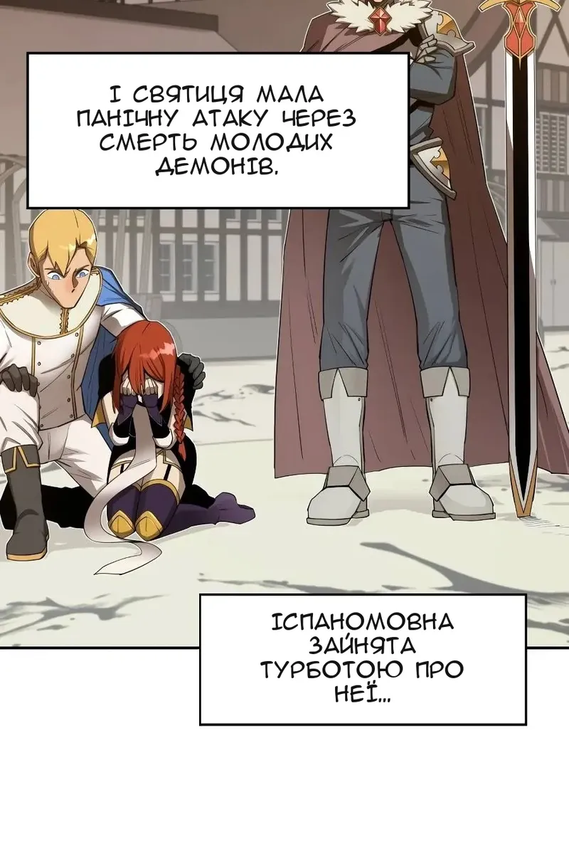 Сторінка 52