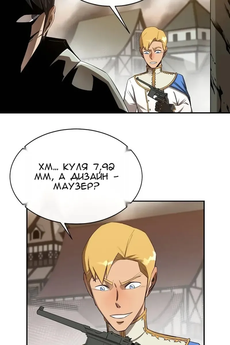 Сторінка 54