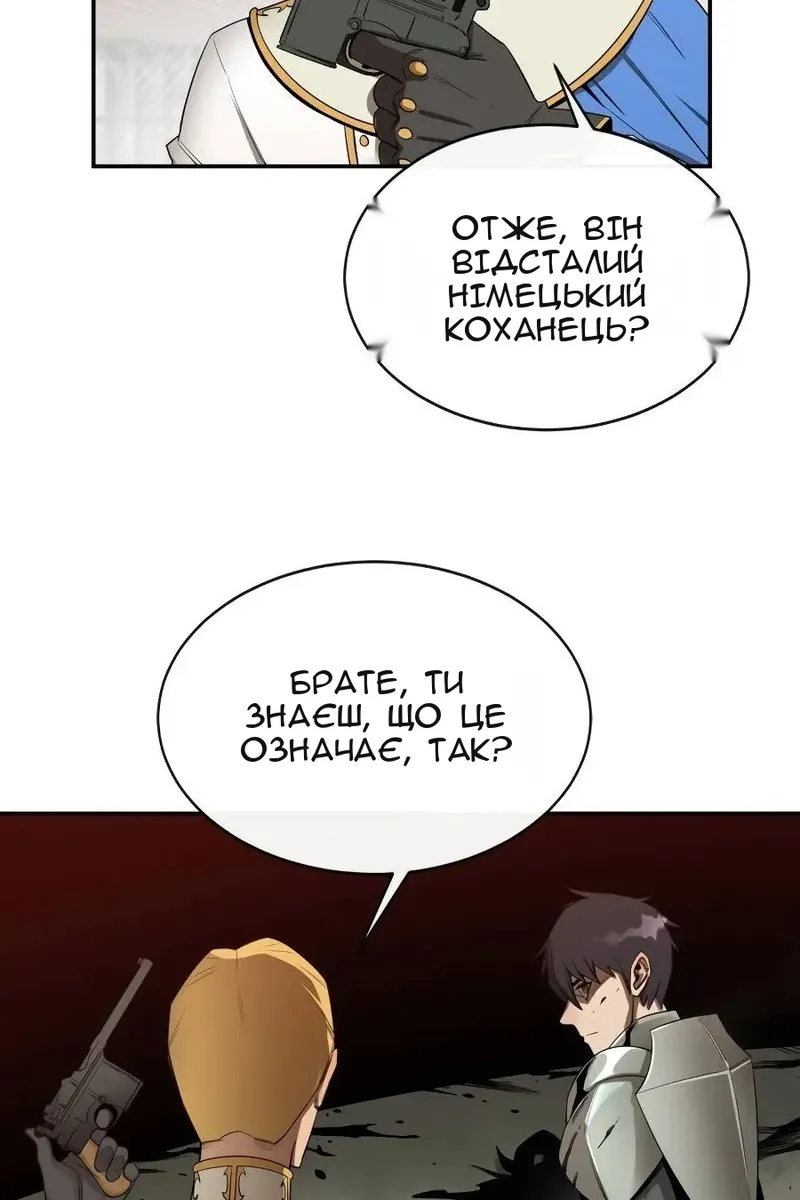 Сторінка 55