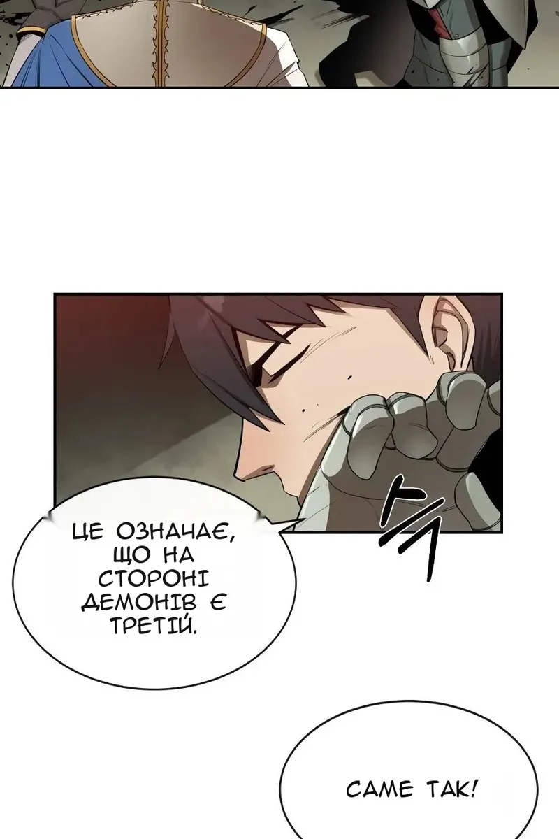 Сторінка 56