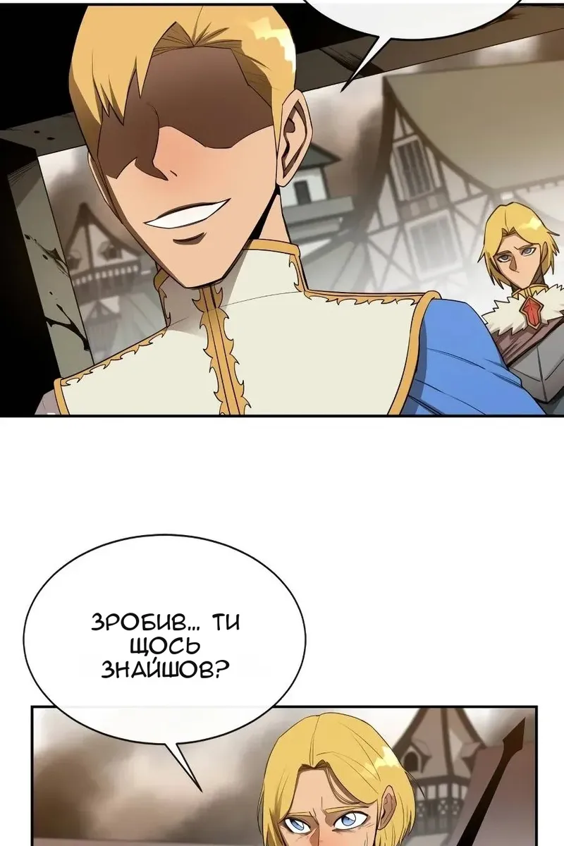 Сторінка 57