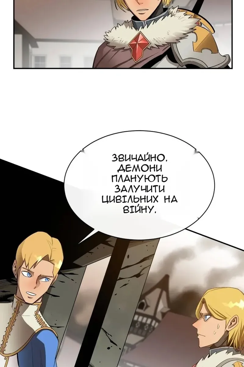 Сторінка 58