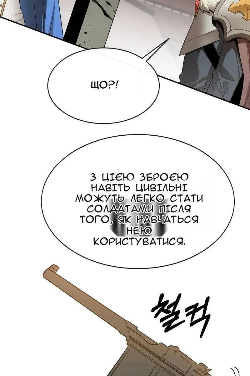Сторінка 59