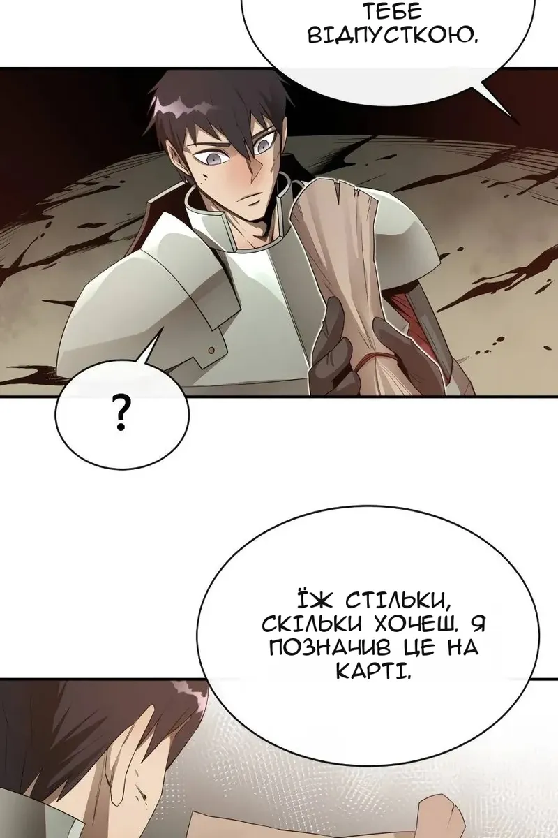 Сторінка 63