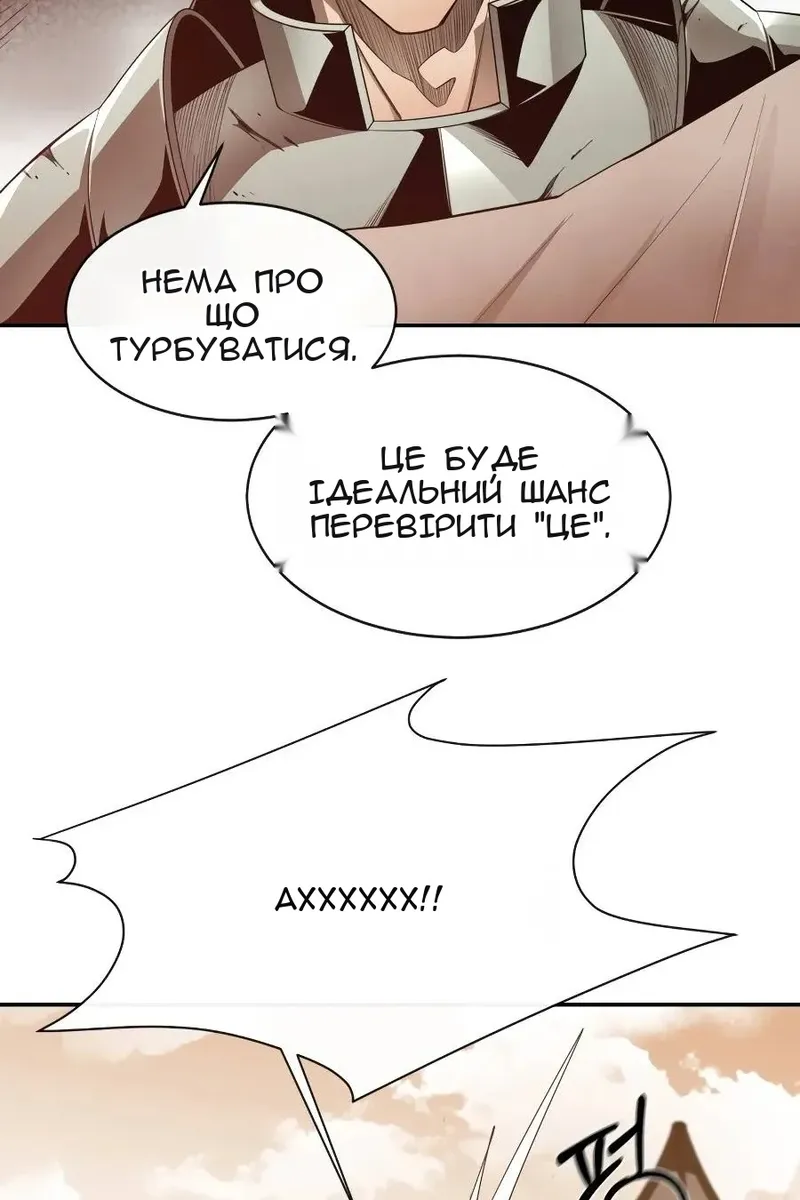 Сторінка 65