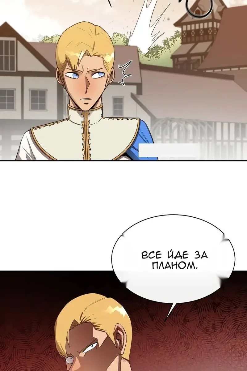 Сторінка 66