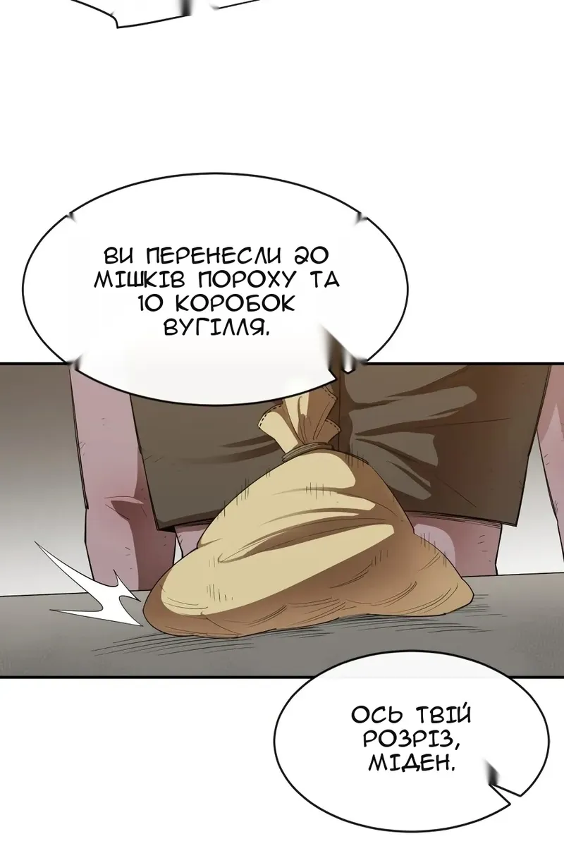 Сторінка 6