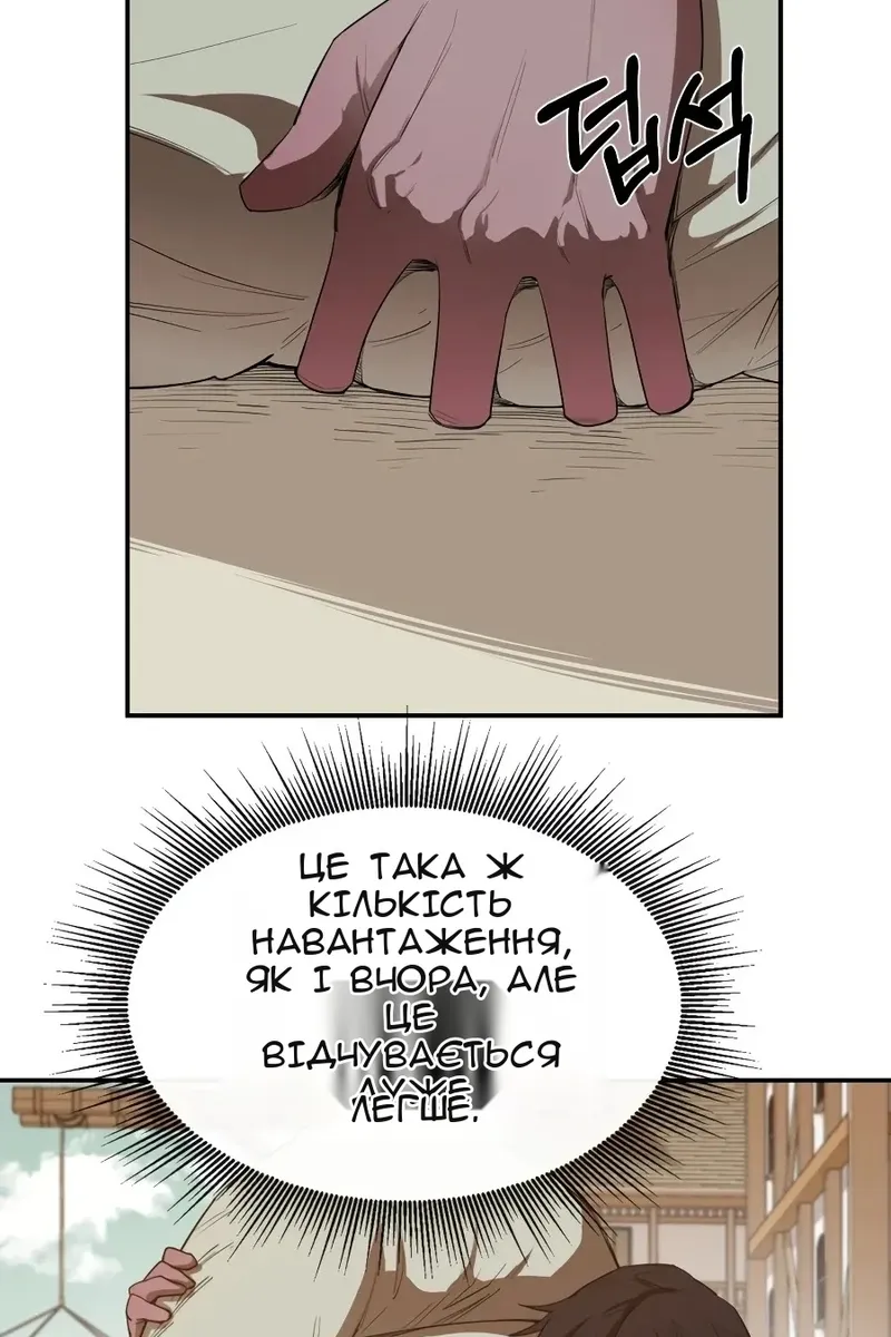 Сторінка 13