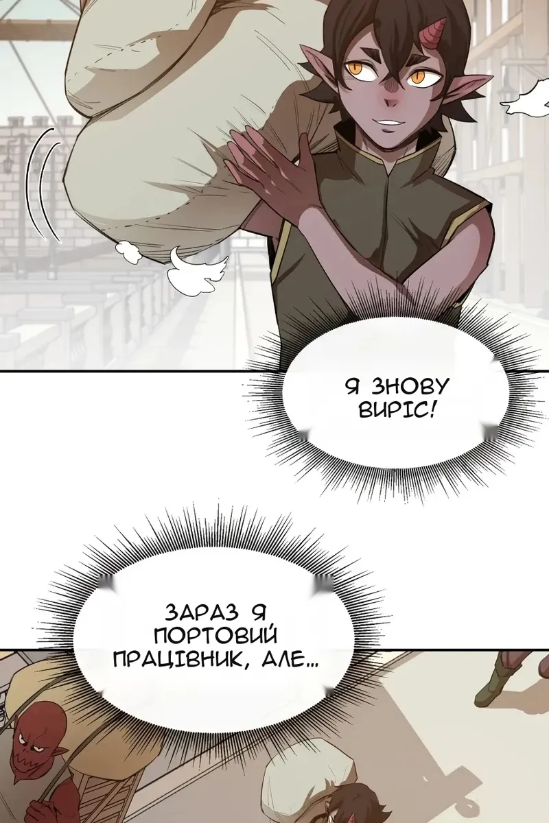 Сторінка 14